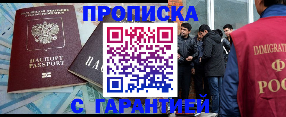 регистрация для дет. сада в Осе