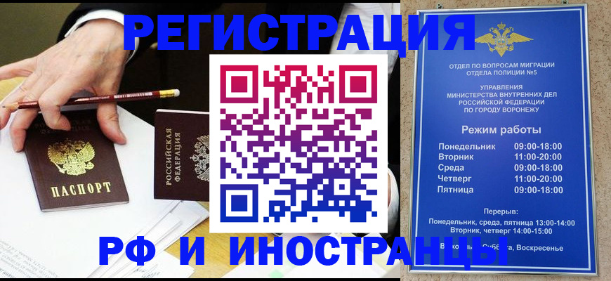 пропишу в квартире в Осе